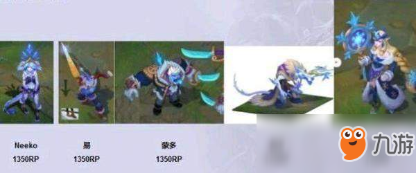 LOL2018五款冰雪節(jié)皮膚怎么樣?五款冰雪節(jié)皮膚外觀一覽