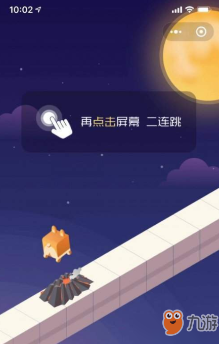 微信星际跳跃怎么玩_高分攻略分享[图]