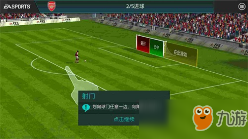 FIFA足球世界荣耀卡王震撼来袭，限时送TOTS迪巴拉！