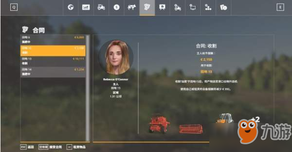 模擬農(nóng)場19怎么玩_新手入門攻略詳解[圖]
