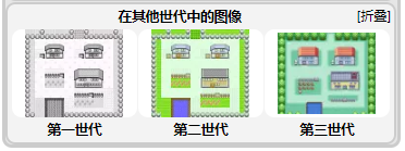 《精灵宝可梦皮卡丘伊布》真新镇宝可梦获取方法一览 真新镇地图分享