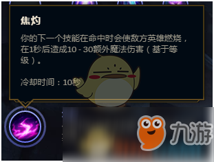 《LOL》輔助光輝勝率第一玩法攻略