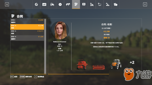 模擬農(nóng)場19新手怎么開局_新手開局技巧分享[圖]