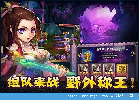 魔力西游好玩吗 魔力西游玩法简介