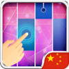 Piano Tiles New China - Chinese Songs collection无法打开