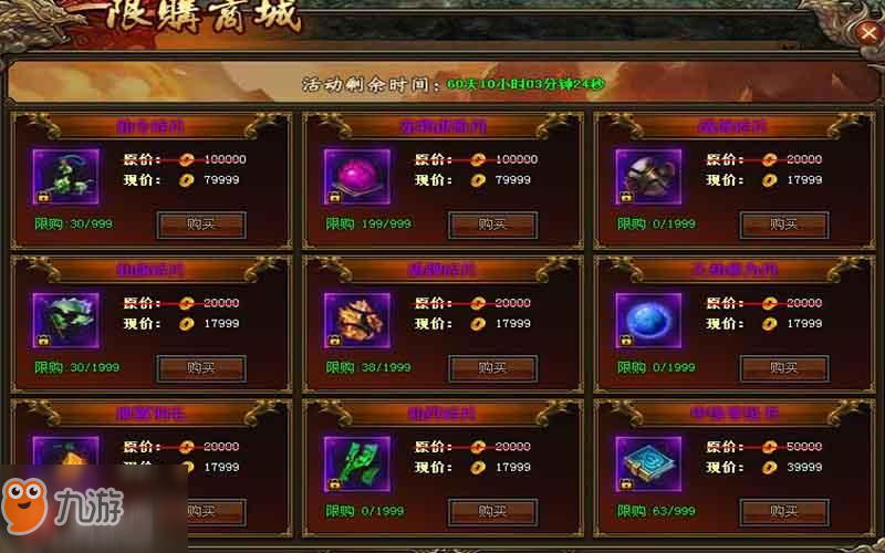 华天龙游戏《万域霸主》战歌万里 遥遥无期