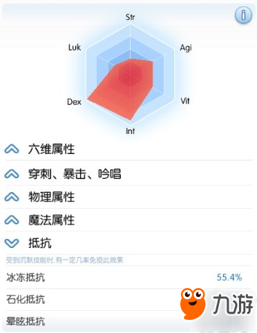 仙境傳說(shuō)RO手游6V6競(jìng)技賽|S1最終回!巔峰王者即將揭曉