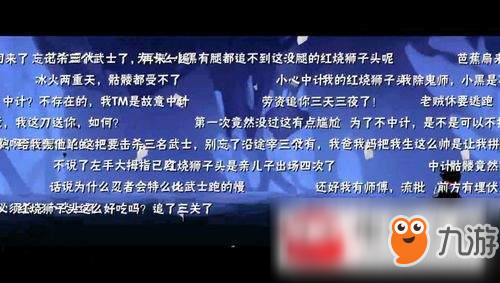 忍者必须死3手游中计关卡怎么通关?中计关卡通关攻略