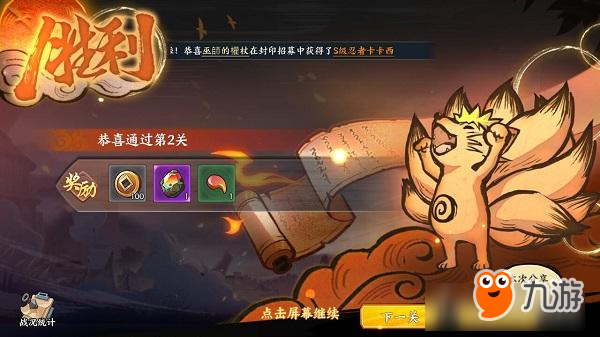 守護(hù)最初的羈絆！《火影忍者OL-忍者新世代》評(píng)測(cè)