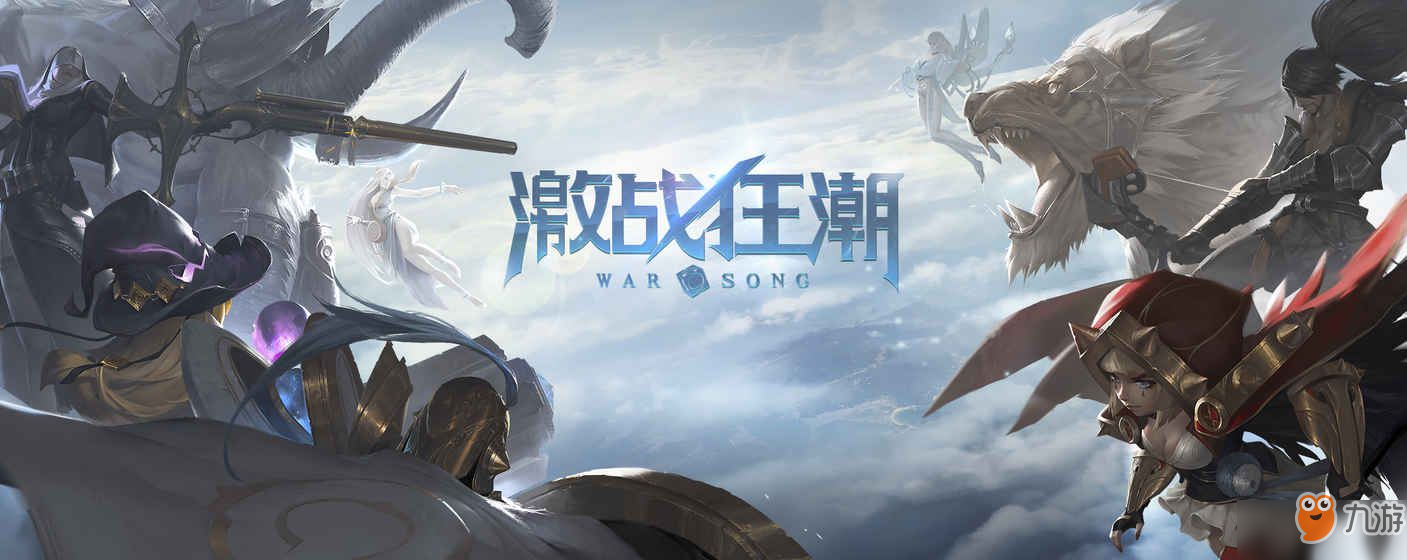 <a id='link_pop' class='keyword-tag' href='https://www.9game.cn/warsong1/'>激战狂潮</a>怎么样？激战狂潮游戏介绍[多图]