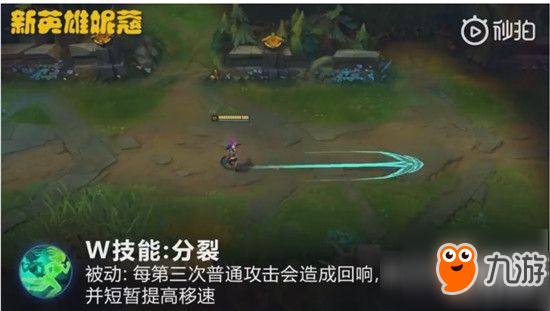 《LOL》新英雄万花通灵妮蔻厉害吗 技能介绍图文一览