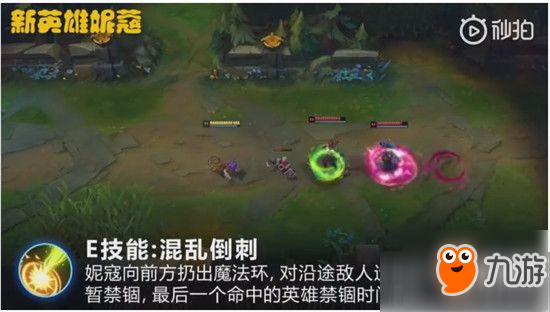 《LOL》新英雄萬花通靈妮蔻厲害嗎 技能介紹圖文一覽