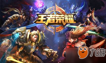 <a id='link_pop' class='keyword-tag' href='https://www.9game.cn/wzry/'>王者荣耀</a>：这些英雄拿别人手上是神，自己用就是上分毒瘤