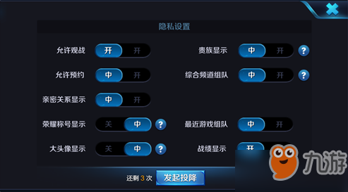 王者榮耀11月22日版本更新維護(hù) 更新到什么時(shí)候