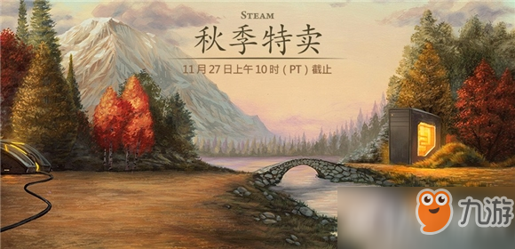 2018Steam秋季特惠正式開啟 Steam年度大獎(jiǎng)提名開啟