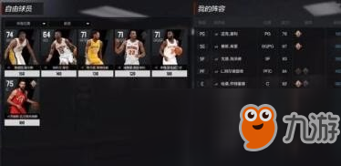 nba2k19手游歐文五突如何使用?歐文五突使用技巧分享