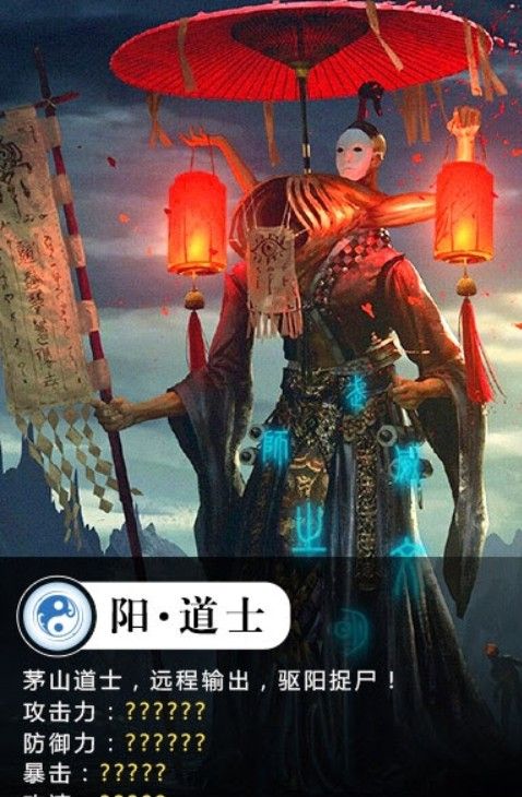 聊齋之捉妖記好玩嗎 聊齋之捉妖記玩法簡(jiǎn)介