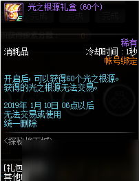 DNF探秘地下城怎么玩_活動玩法及獎(jiǎng)勵(lì)道具一覽[圖]