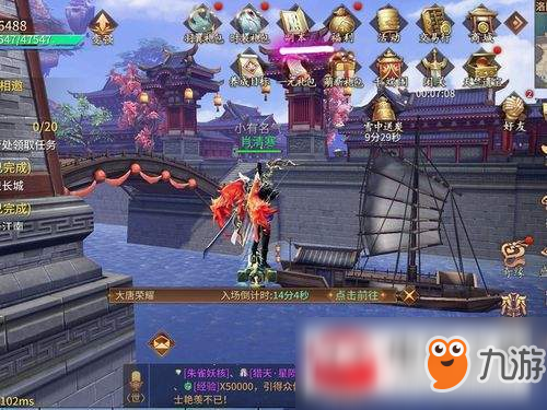 逍遥诀手游激战终南宫怎么玩?激战终南宫玩法攻略