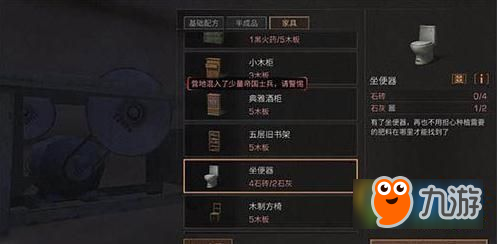 明日之后怎么獲得肥料 明日之后肥料獲得方法分享