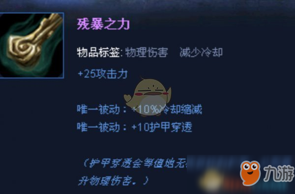 《LOL》殘暴之力增強版重返游戲極限閃擊模式