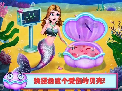 美小魚(yú)的秘密25好玩嗎 美小魚(yú)的秘密25玩法簡(jiǎn)介