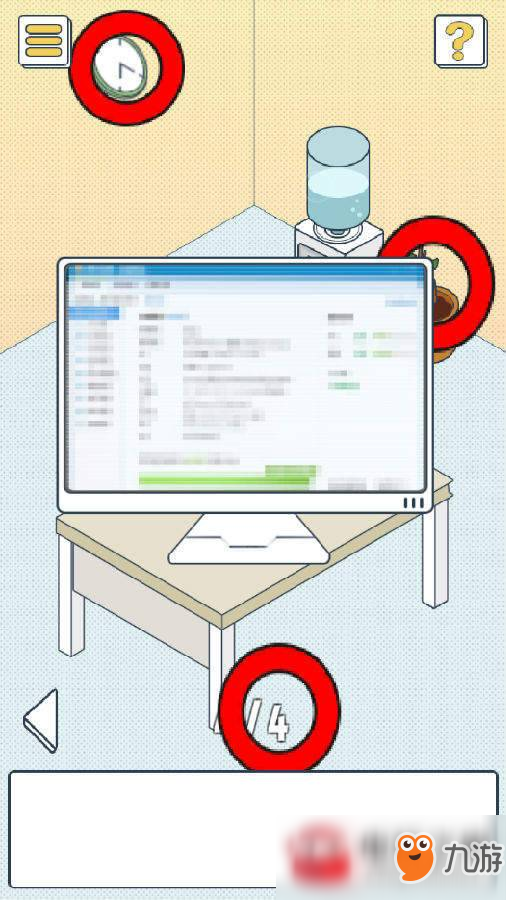 我的办公室生活第1-10关怎么过?第1-10关通关方法推荐