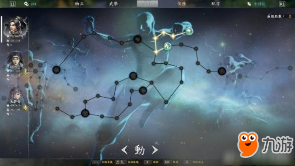 《河洛群俠傳》傷害計(jì)算方法分析 傷害提升要素匯總