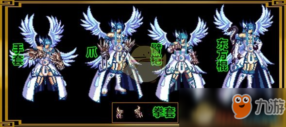 《DNF?》95區(qū)域傳說武器介紹