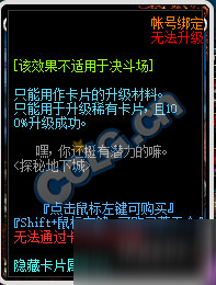 DNF探秘地下城活動全獎勵匯總 全成就任務(wù)完成攻略 奇跡圣杯兌換推薦