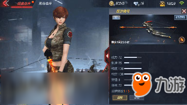 <a id='link_pop' class='keyword-tag' href='https://www.9game.cn/cfsy/'>CF手游</a>狂沙战弓评测 楼兰名器伤害爆炸