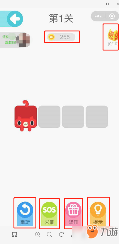 微信一笔画完211-225关图文攻略