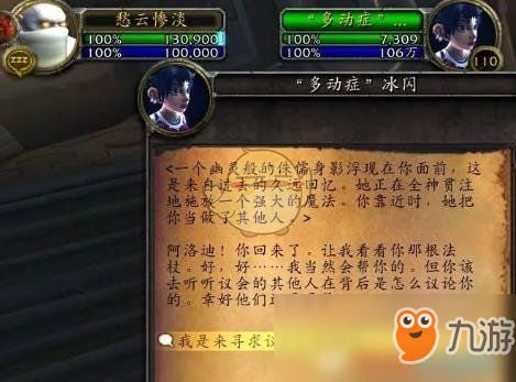 《魔獸世界》8.1海島探險(xiǎn)攻略