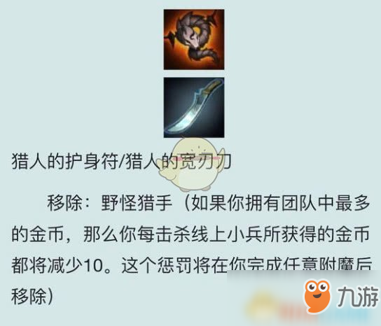 《LOL》8.23版本懲戒中單套路推薦