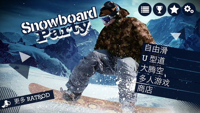 SnowboardParty好玩吗 SnowboardParty玩法简介