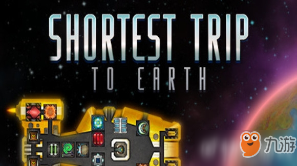 《最短地球之旅》游戏介绍 宇宙飞船模拟器游戏