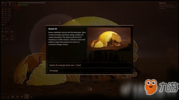 《最短地球之旅》游戏介绍 宇宙飞船模拟器游戏