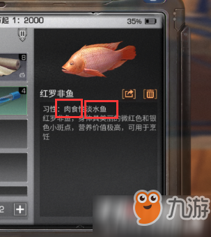 《明日之后》垂釣冠軍怎么獲得 釣魚玩法詳細攻略