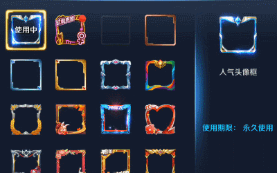 王者荣耀妲己星元皮肤正式上架 新增动态头像框