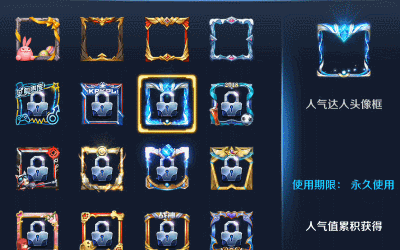 王者荣耀妲己星元皮肤正式上架 新增动态头像框