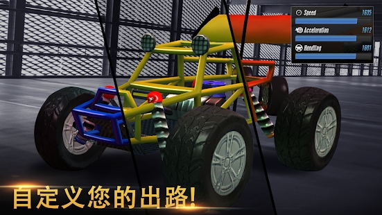 XtremeRacing好玩吗 XtremeRacing玩法简介