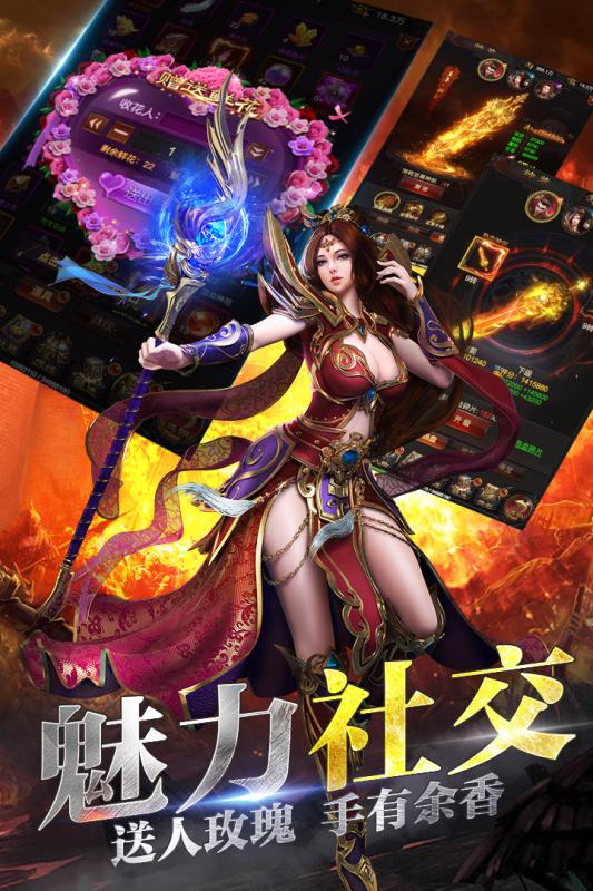龙城战歌 第1张 龙城战歌 第1张