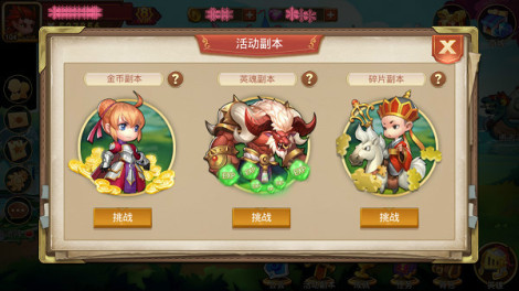 《召唤师》里从萌新成为高手你还缺几步？