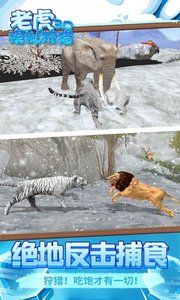 老虎模拟狩猎3D好玩吗 老虎模拟狩猎3D玩法简介