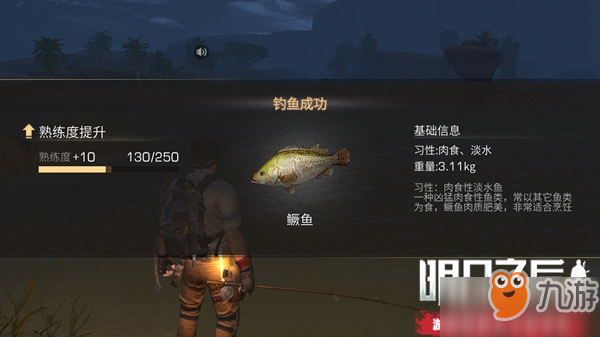 明日之后鱖魚獲得方法介紹