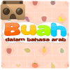 Mengenal Buah Dalam Bahasa Arab VR安卓手机版下载