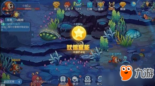 《賽爾號(hào)星球大戰(zhàn)》海洋星全部星能收集攻略