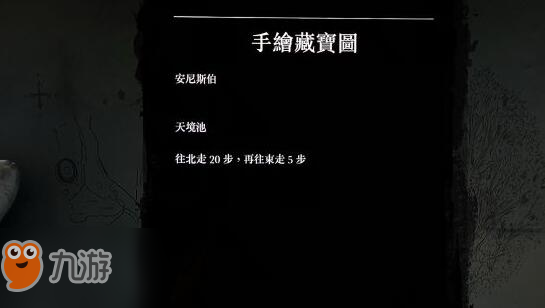 荒野大镖客2屠户湾宝藏获取方法