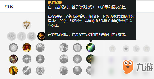 《LOL》​S9锐雯全方位攻略