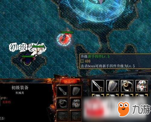 魔獸爭霸3不滅狂尊專屬神器如何獲得?不滅狂尊專屬神器獲得攻略